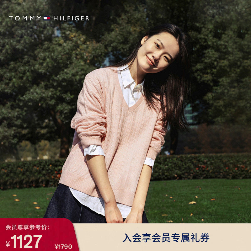 Tommy秋冬女装羊毛混纺绞花纯色V领套头薄款麻花内搭打底针织毛衣