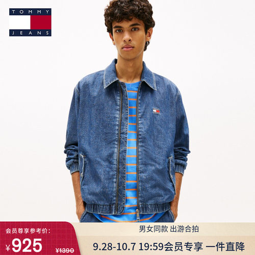 Tommy男女同款哈灵顿牛仔单夹克