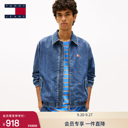 Tommy男女同款哈灵顿牛仔单夹克
