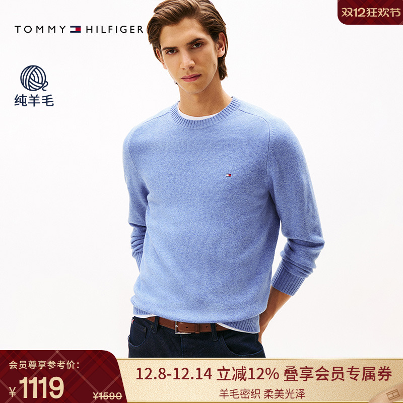 Tommy男装纯色圆领针织衫羊毛衫
