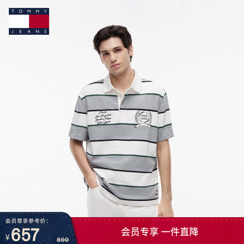 Tommy男装纯棉学院宽松条纹POLO