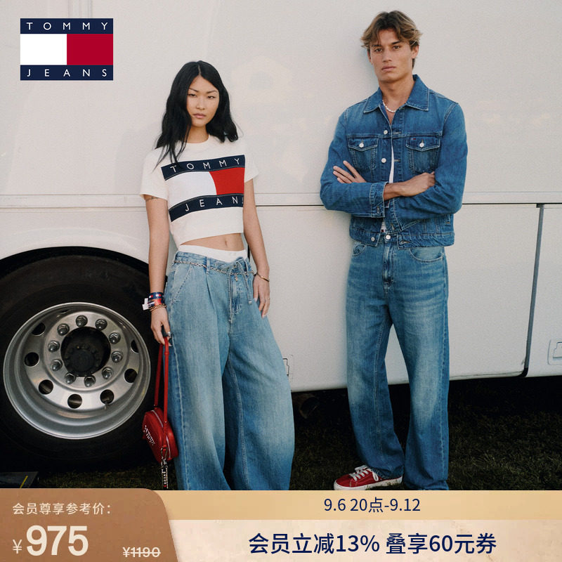 Tommy26秋季新款男装棉亚麻混纺美式复古浅蓝色磨白直筒牛仔裤M11
