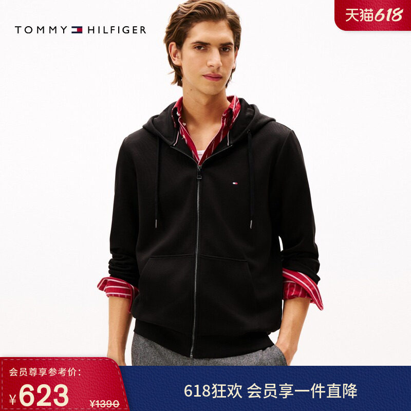 Tommy秋冬男装休闲青年通勤运动风经典绣标连帽拉链开衫卫衣外套