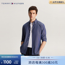 Tommy 24新款春夏男易打理牛津纺纯棉净色商务休闲合身衬衫33326