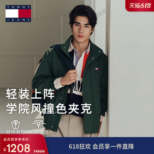 Tommy男装醒目大旗标轻薄单夹克