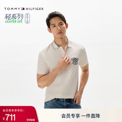 Tommy男装珠光棉刺绣短袖POLO衫