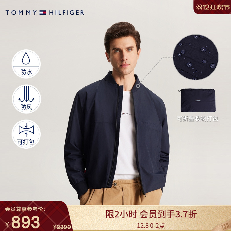 Tommy男装浮雕字母棒球领夹克