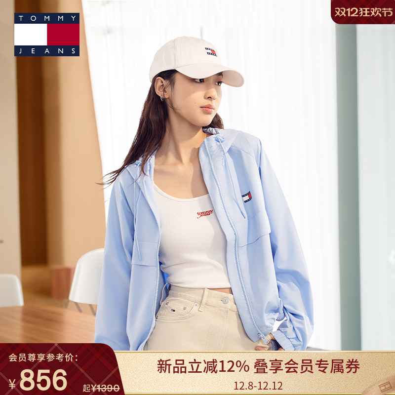 Tommy女装休闲轻薄连帽运动夹克