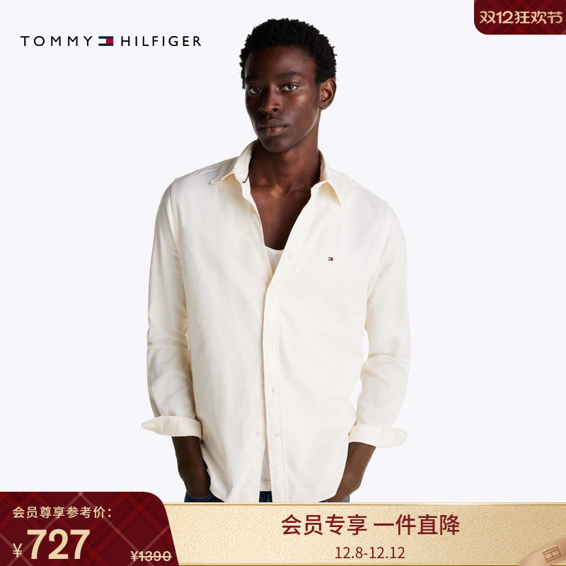 Tommy男装商务休闲纯色长袖衬衫
