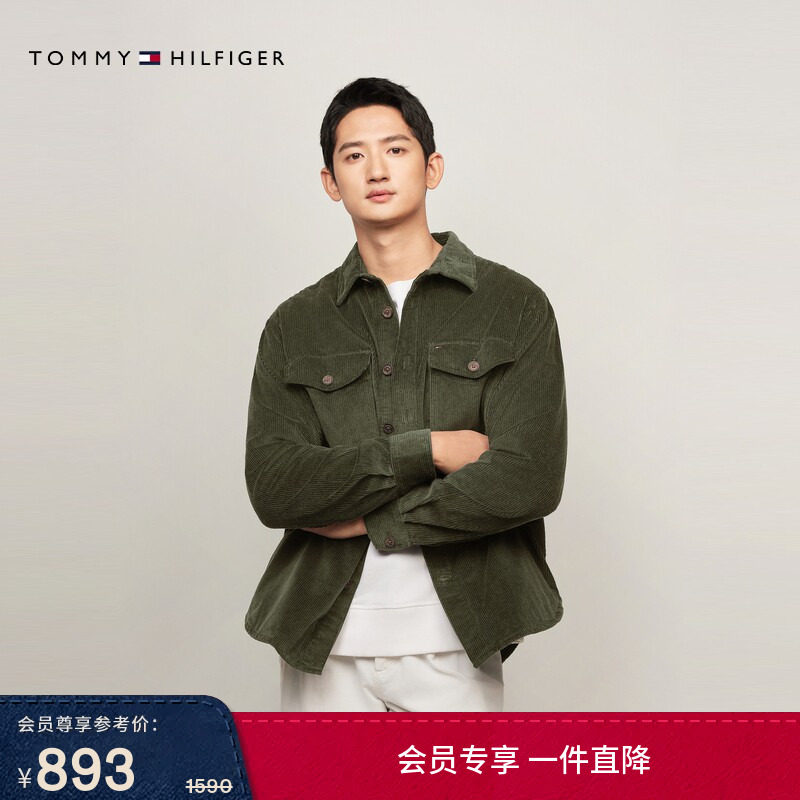 Tommy秋冬男装纯棉灯芯绒休闲通勤简约贴袋纯色宽松长袖衬衫外套