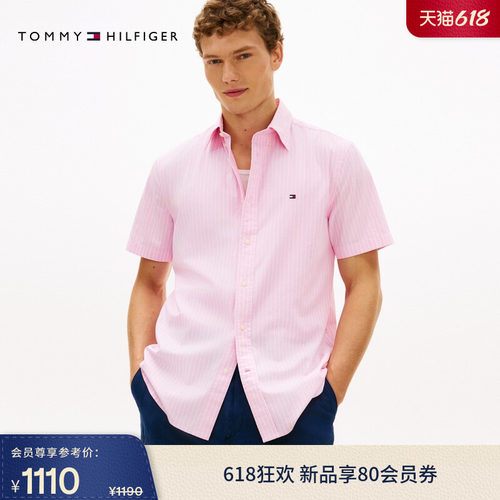 Tommy男装纯棉府绸条纹短袖衬衫