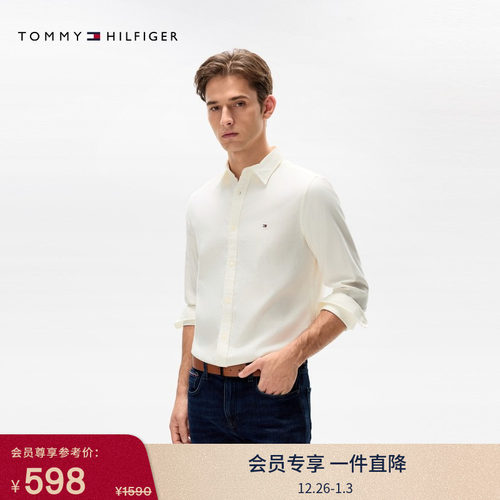 Tommy男装莱赛尔修身商务衬衫