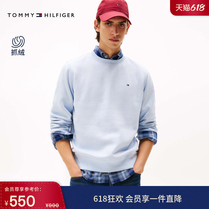 【柔软抓绒】Tommy秋冬男装美式休闲通勤简约纯色圆领打底衫卫衣