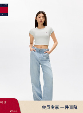 Tommy春夏女装美式复古潮流花苞腰头细条纹宽松浅蓝色微弹牛仔裤