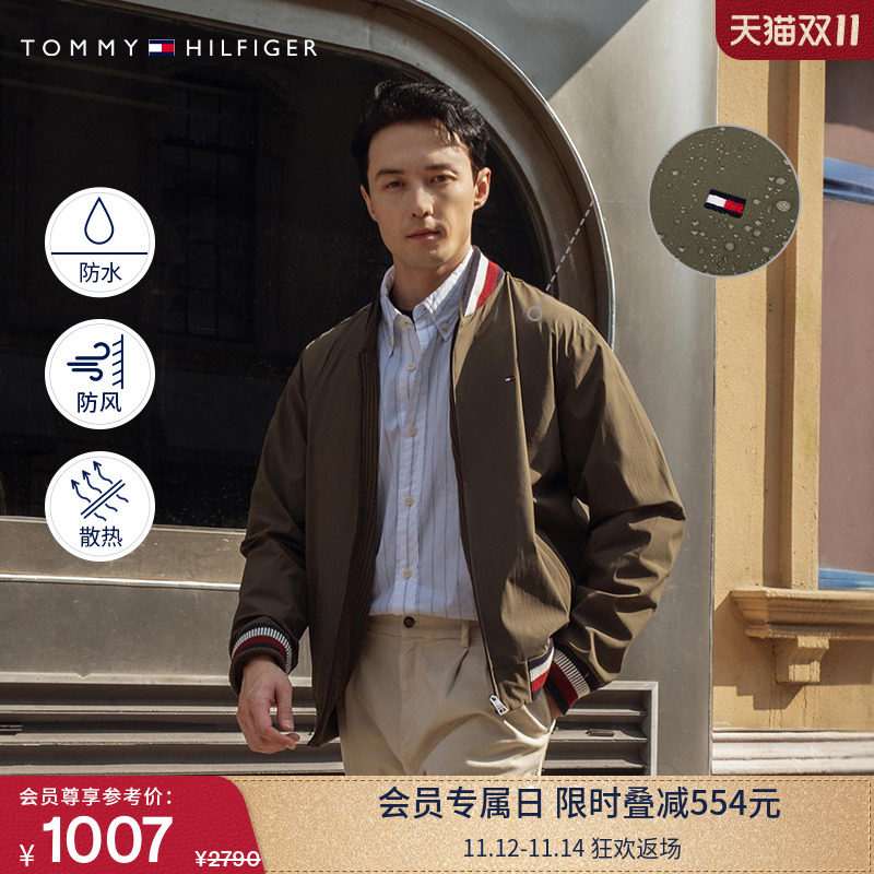【防风防水】Tommy秋冬男装双面穿拼色棒球领飞行员透气夹克外套