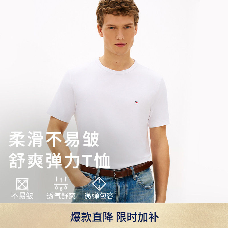Tommy男装莱赛尔混纺弹力正肩T恤图片