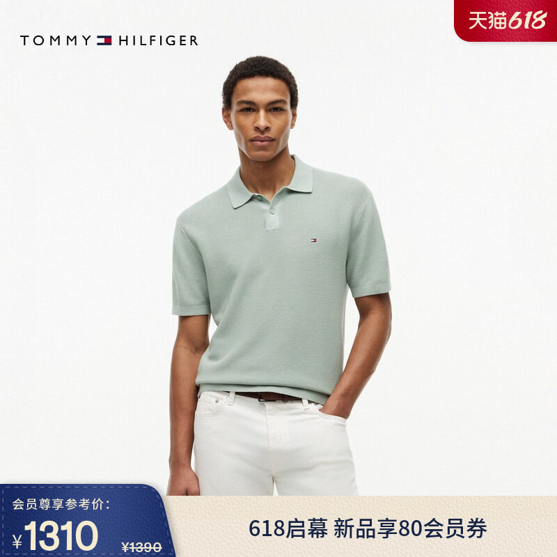 【520礼物】Tommy26夏男纯棉休闲肌理感纯色POLO衬衫领短袖针织衫