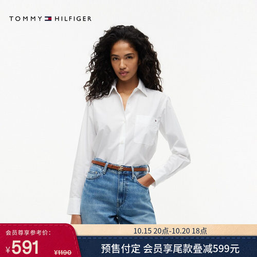 Tommy女装纯棉府绸宽松长袖衬衫