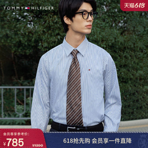 Tommy男装斜纹挺括净色休闲衬衫