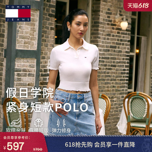 Tommy女装木耳边修身针织POLO