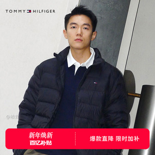 Tommy25秋冬男城市风雨通勤三合一90绒外套新年礼物 防风防水