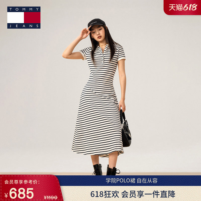 【A字廓形】Tommy春夏女装气质休闲收腰修身显瘦POLO领连衣裙长裙