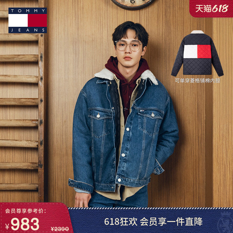【三合一铺棉内胆】Tommy秋冬男装美式潮流宽松牛仔棉服夹克外套