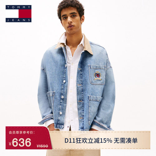 Tommy男撞色翻领底特律牛仔外套