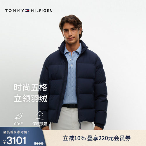 Tommy男装经典立领绗缝羽绒服