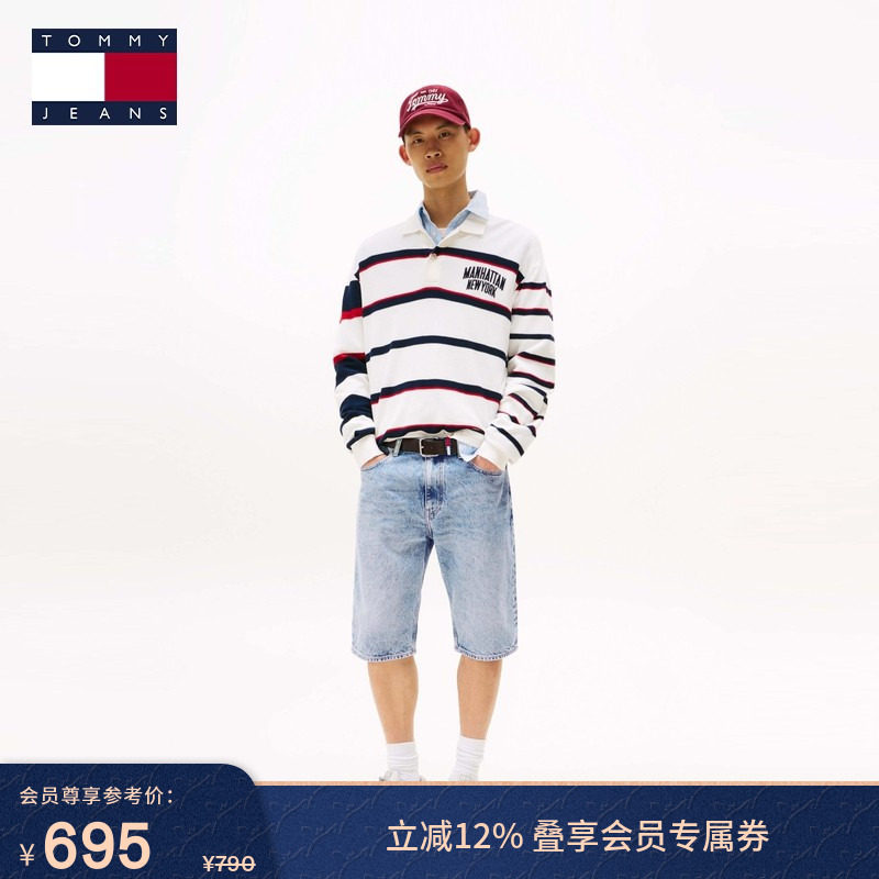 Tommy25秋冬新款男装纯棉美式复古浅色水洗拼色口袋修身牛仔短裤,男装,短裤,淘宝优惠券,粉丝福利购,淘宝优惠卷