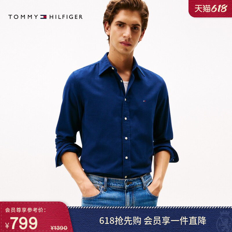 Tommy秋冬男装纯棉人字纹微磨毛商务休闲通勤亚洲版长袖衬衫外套