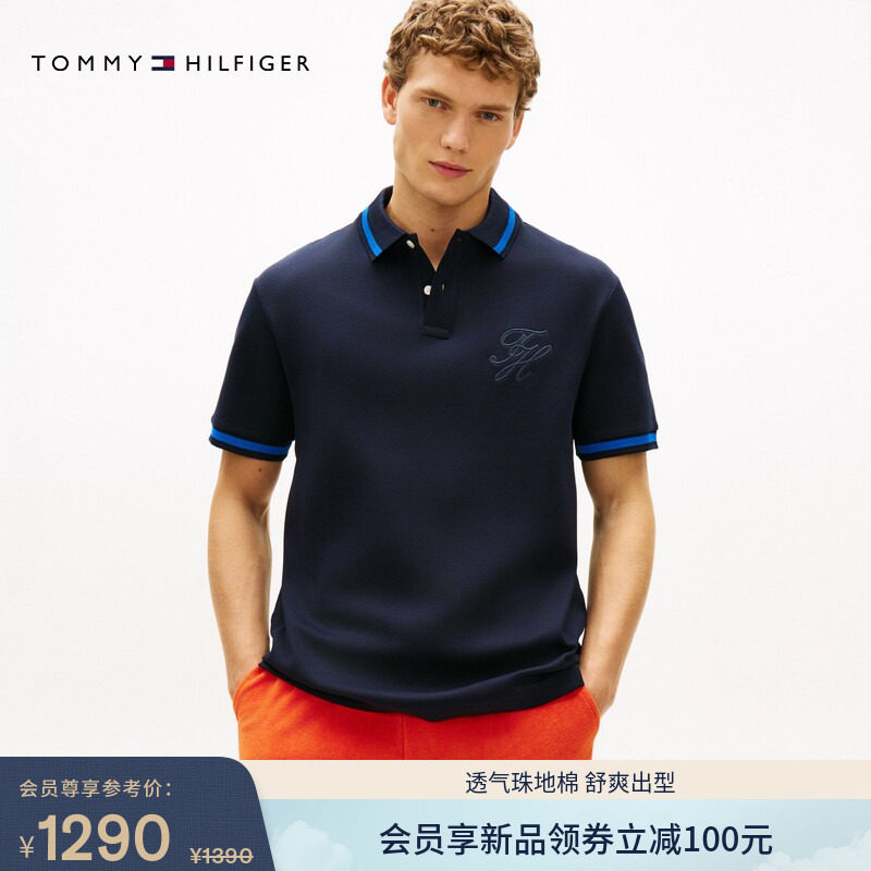 Tommy26春夏新款男装珠地棉肌理感刺绣镶边翻领宽松短袖T恤POLO衫