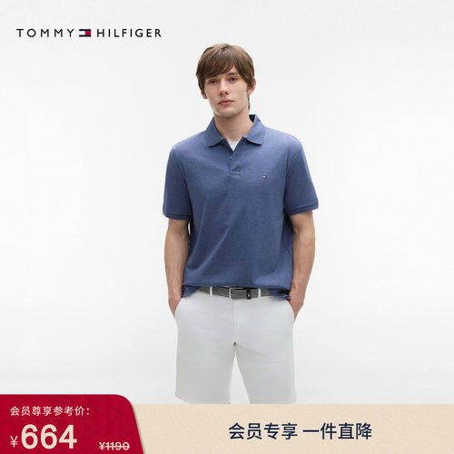 Tommy男装纯棉双面布短袖POLO衫