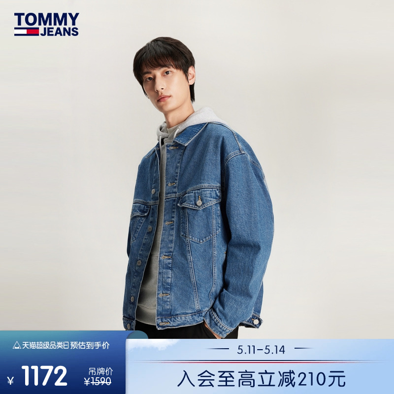 Tommy 男装街头复古水洗撞色拼接刺绣宽松牛仔外套DM0DM16736 男装 牛仔外套 原图主图