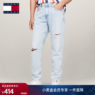 潮流拼色口袋做旧破洞低腰宽松锥形牛仔裤 Tommy秋冬男装 纯棉美式