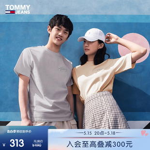 Tommy 男女情侣纯棉签字体刺绣平纹针织合身短袖 T恤DM0DM16240