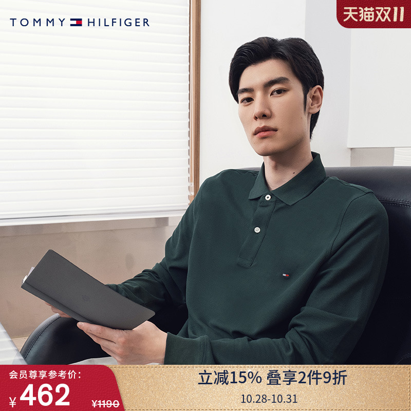 Tommy男装纯棉小绣标修身POLO衫