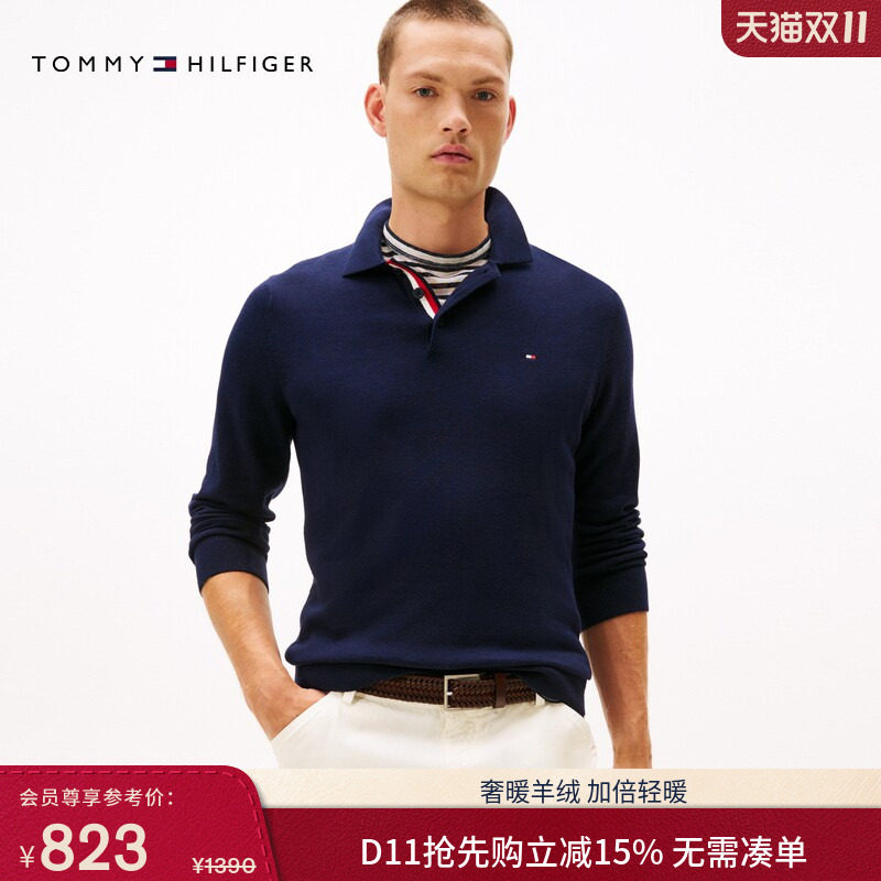 Tommy26秋冬男装棉羊绒混纺商务休闲撞色门襟POLO衬衫领针