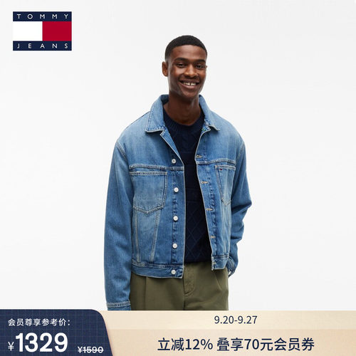 Tommy男装大旗标宽松牛仔外套