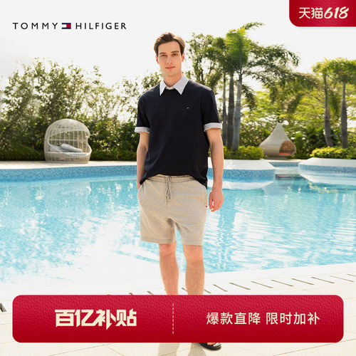 Tommy男装纯棉净色针织运动短裤