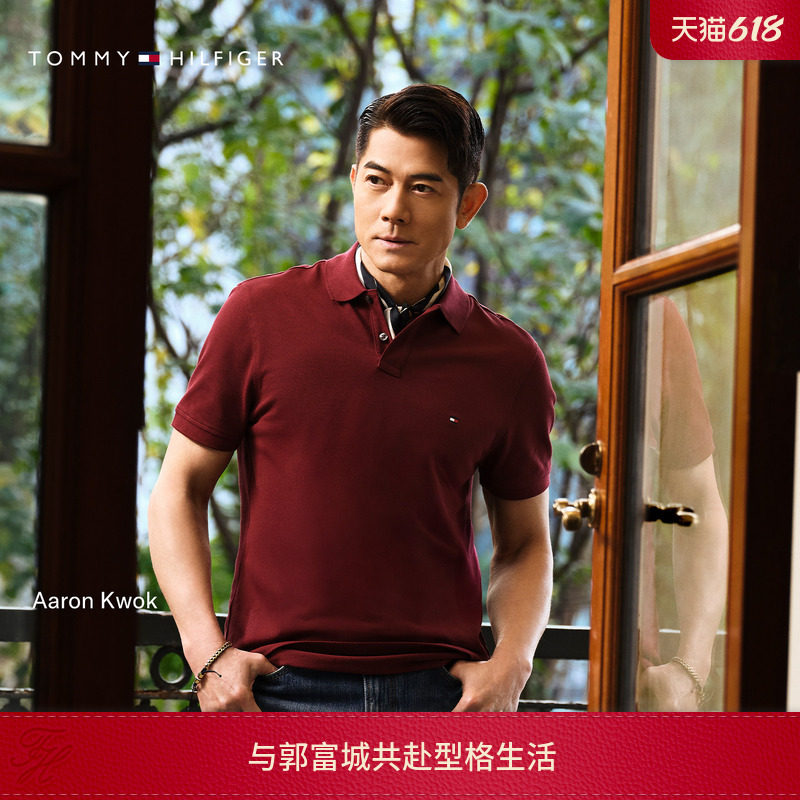 【郭富城同款】Tommy春夏男装1985珠地棉商务休闲纯色短袖T恤POLO
