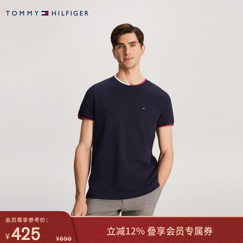 【透气舒适】Tommy春夏男装珠地网眼镶边圆领修身内搭打底短袖T恤,男装,T恤,淘宝优惠券,粉丝福利购,淘宝优惠卷