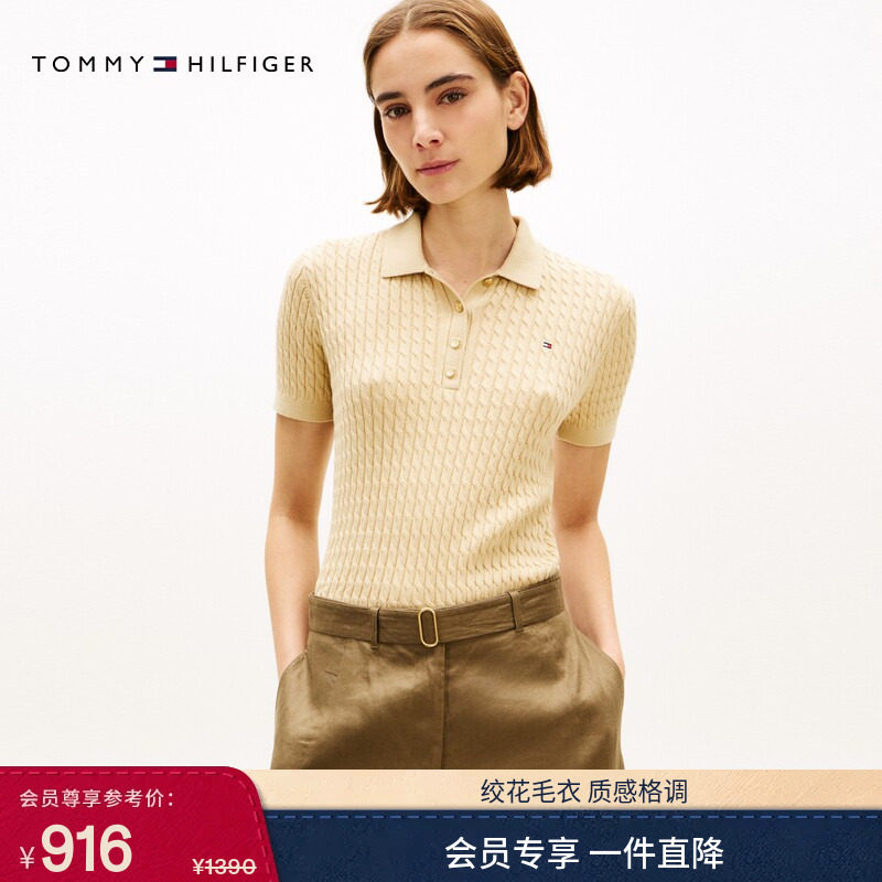 Tommy26春夏女装纯棉绞花优雅休闲通勤纯色麻花POLO领短袖针织衫