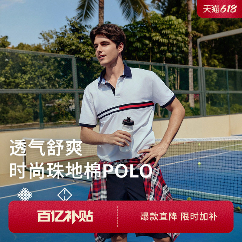 【撞色织带】Tommy春夏男装珠地网眼潮流休闲翻领合身短袖T恤POLO