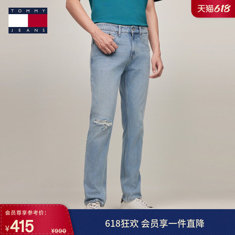 Tommy春夏男装美式休闲复古潮流破洞中腰修身显瘦微弹水洗牛仔裤