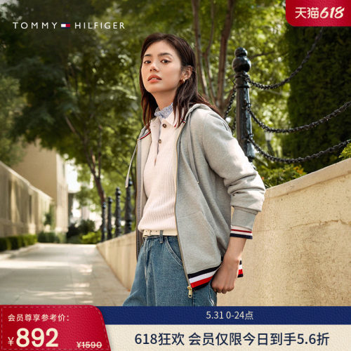 Tommy女装纯棉条纹连帽开衫卫衣