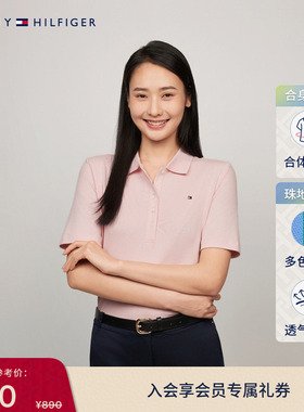 Tommy春夏女装1985珠地网眼多色五粒扣商务休闲翻领短袖T恤POLO衫