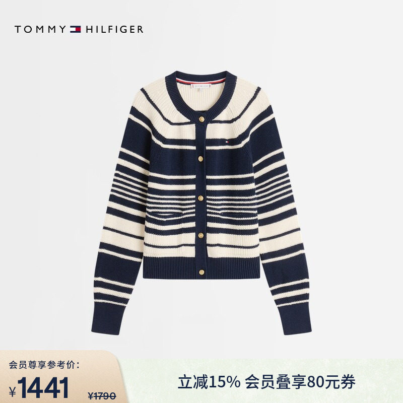 Tommy26春夏新款女装纯棉优雅通勤拼色条纹宽松圆领针织开衫外套