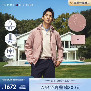 防风防水可打包户外连帽立领外套34454 Tommy24春男装 出走都市