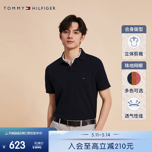 短袖 Tommy 珠地棉简约绣标杂色混纱合身版 MW0MW11888 男装 POLO衫